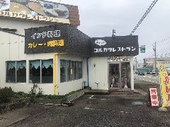 まいどコルカタレストラン