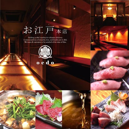 ゆったり個室 豊橋の居酒屋でおすすめ 人気の完全個室 ソファー席など ぐるなび ゆったり個室 豊橋の居酒屋でおすすめ 人気の完全個室 ソファー席など ぐるなび