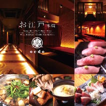 豊橋 和食 子連れ 赤ちゃんok 記念日のディナー 食事 おすすめ人気レストラン ぐるなび