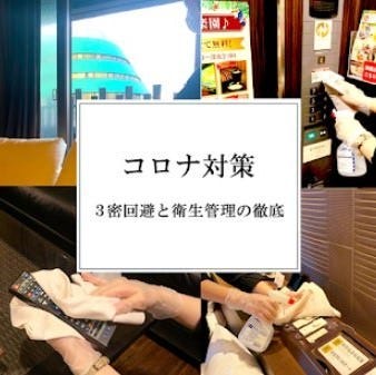 美味しいお店が見つかる 天王寺 貸切スペース 個室 おすすめ人気レストラン ぐるなび