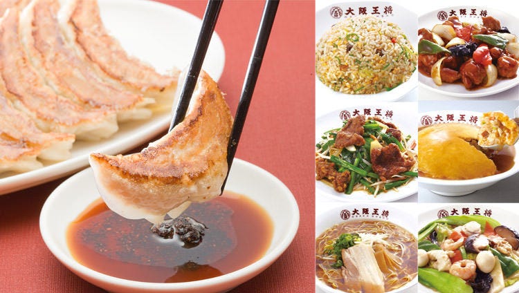 大阪王将新大阪店 新大阪站 中餐 Gurunavi 日本美食餐厅指南 大阪王将新大阪店 新大阪站 中餐 Gurunavi 日本美食餐厅指南