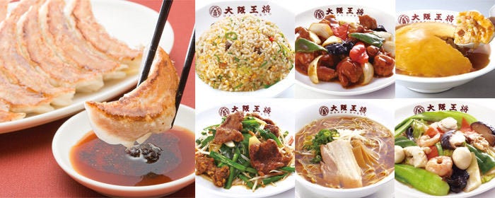 大阪王将 新大阪店
