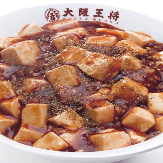 大阪王将 新大阪店 新大阪駅 中華料理 ぐるなび