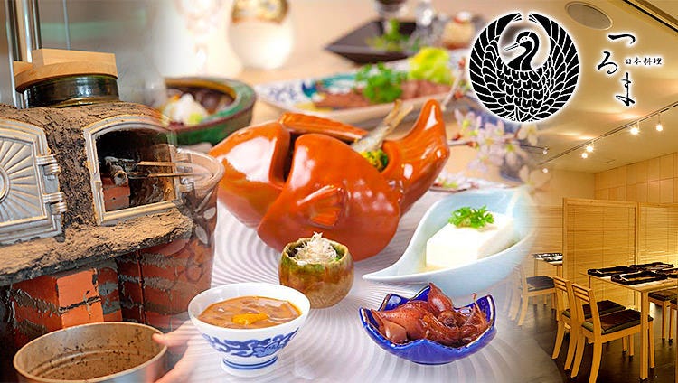 日本料理 つるま