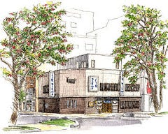 すき焼 三光舎 旭川店 