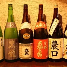 厳選の日本酒ランナップ