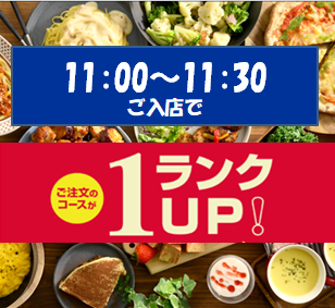 ブッフェ デザート デリシュー 成田店のコース メニュー Goo地図