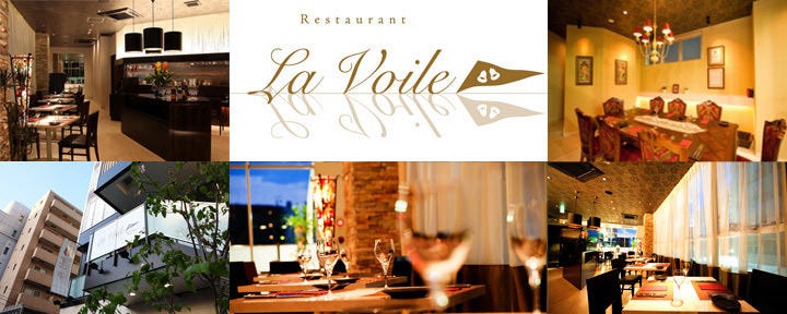 La Voile