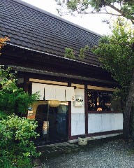 侘助