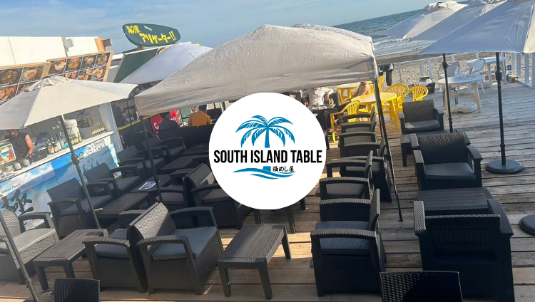 海の家 SOUTH ISLAND TABLE ー極めし屋ー（鎌倉/ビアガーデン） - 楽天