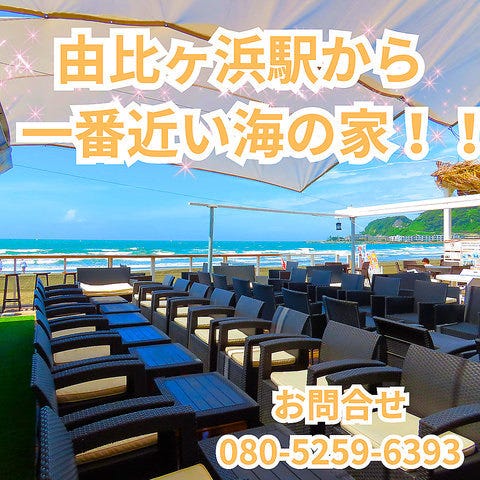 海の家 SOUTH ISLAND TABLE ー極めし屋ー