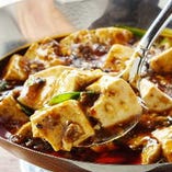 重慶式麻婆豆腐