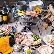 手ぶらでOK！期間限定BBQプラン