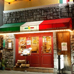 ドリーム ファクトリー 浜松町 大門 イタリアン イタリア料理 ぐるなび ドリーム ファクトリー 浜松町 大門 イタリアン イタリア料理 ぐるなび