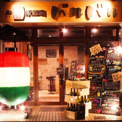 ゆったり個室 錦糸町 住吉のイタリアン イタリア料理 でおすすめしたい人気のお店 ぐるなび