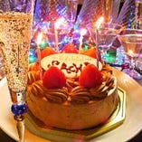 【クーポン】お誕生日・記念日特典！バースデーケーキをサービス♪