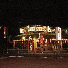 やきにくの快 下大井店