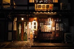 石臼蕎麦 初音屋