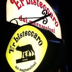 エル ビステッカーロ デイ マニャッチョーニ 