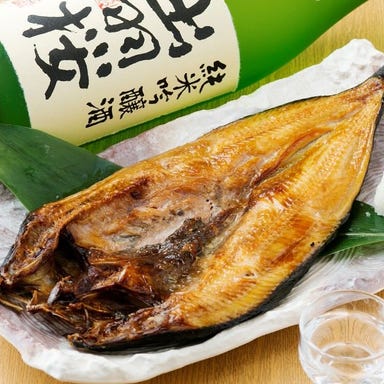 個室×居酒屋 満月本店 横浜駅西口_特大!ホッケの開き