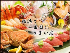 個室×居酒屋 満月本店 横浜駅西口 