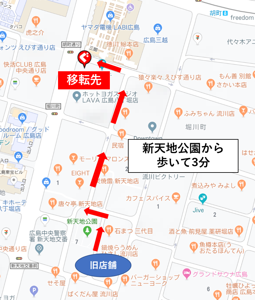 Motsunabe Maki Ebisudoriten Hiroshima City Motsunabe Horumon Hot Pot Gurunavi Restaurant Guide