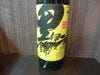 黒伊佐錦（芋焼酎）グラス