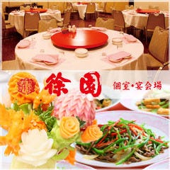 淀屋橋で記念日のディナーにおすすめな個室があるお店 淀屋橋で記念日のディナーにおすすめな個室があるお店