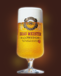 生ビールはキリンブラウンマイスター。キリンのビール醸造職人達が目指した理想の味をご賞味下さい。