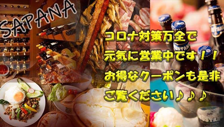 水道橋駅周辺のおすすめベトナム料理 4件 Goo地図