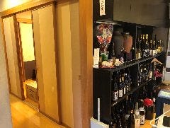 呑み食い処 吟