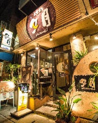 夕月 那覇店 