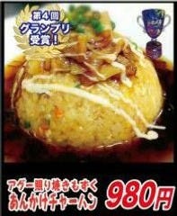 夕月 那覇店