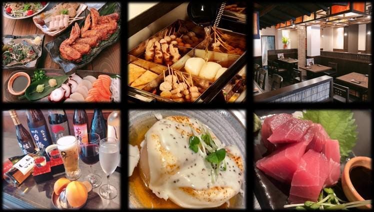 鶏だし×手創り料理 こまち