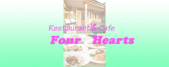 Restaurant＆Cafe Four Hearts