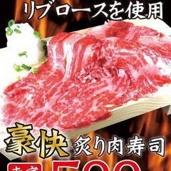 Taishushokudoh Tokachiizakaya Isshin