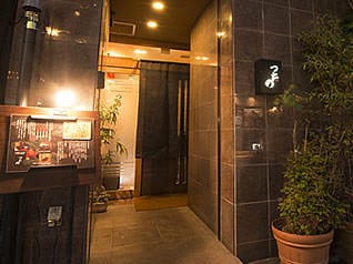 つたの（仮店舗）