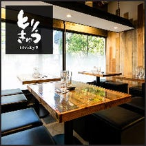 東京ドームシティ周辺 居酒屋 3 000円以内 おすすめ人気レストラン ぐるなび