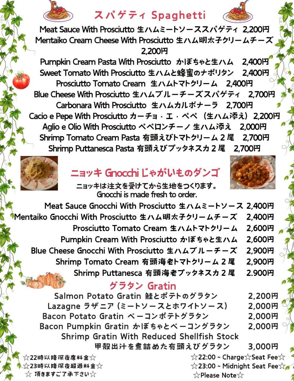 隠れ家ビストロ 大介の店