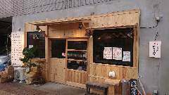 焼肉 かわの商店