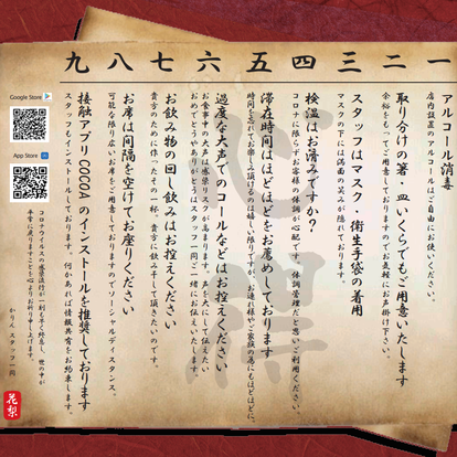 美味しいお店が見つかる 天神 居酒屋 喫煙可 おすすめ人気レストラン ぐるなび