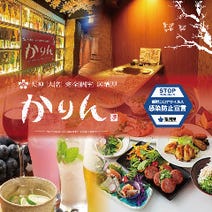 天神 居酒屋 4 000円以内 おすすめ人気レストラン ぐるなび