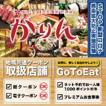 天神 居酒屋 女子会におすすめ 3 000円以内 おすすめ人気レストラン ぐるなび 天神 居酒屋 女子会におすすめ 3 000円以内 おすすめ人気レストラン ぐるなび