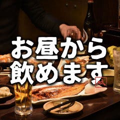 酔食居酒屋 山の猿 仙台一番町店 