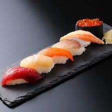 新鮮素材のこだわり寿司