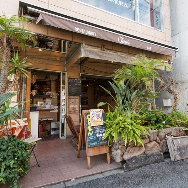 Jammin 藤沢店 藤沢 居酒屋 ぐるなび