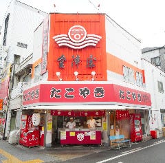 会津屋 本店