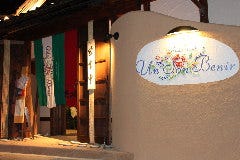 アンソンベニール 