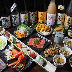鶏と魚 居酒屋 次元 ～ ZIGEN ～ 岡山駅前店 