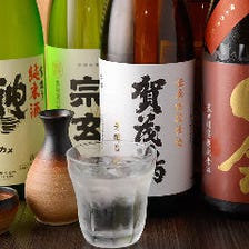 旬のお料理に、季節の日本酒
